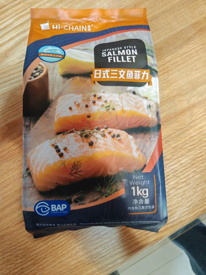 荷裕食品鱼类
