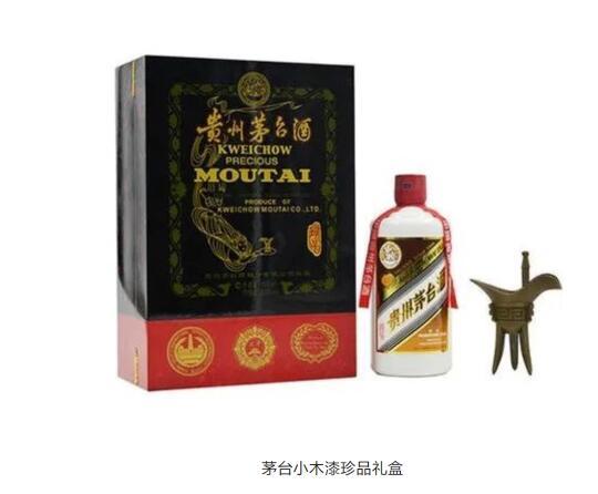 珍品茅台历史  一