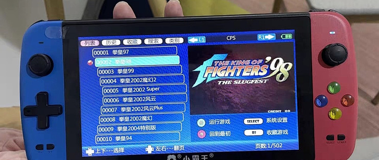 小霸王游戏机掌机2025新款连电视psp街机经典fc掌上游戏机