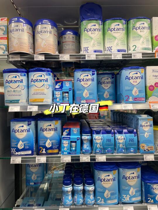 德国超市最全在售宝宝奶粉介绍part1