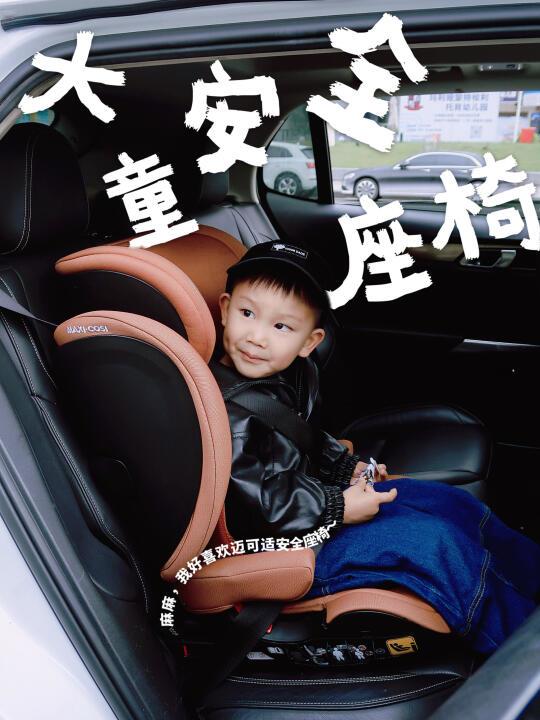 我终于挖到了大童的安全座椅了！！