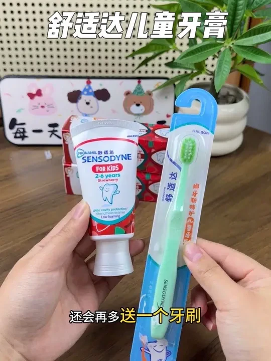 宝宝的牙膏一定要选对,不然就是白刷了,快来给他试试#舒适达 专门给#乳牙 期孩子设计的牙膏,科学的护齿配方,温和呵护孩子的口腔#儿童牙膏 #舒适达儿童牙膏#含氟牙膏