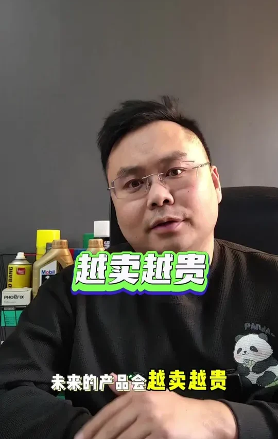 刹车盘片会越来越贵 未来两年汽配制动发展分析#汽配 #汽车易损件 #汽修厂 #汽配人