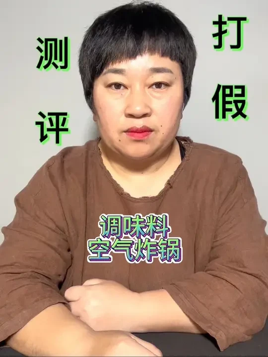 #测评#烧烤料#烤肉料#好吃到停不下来  来看看这个烧烤料好不好吃