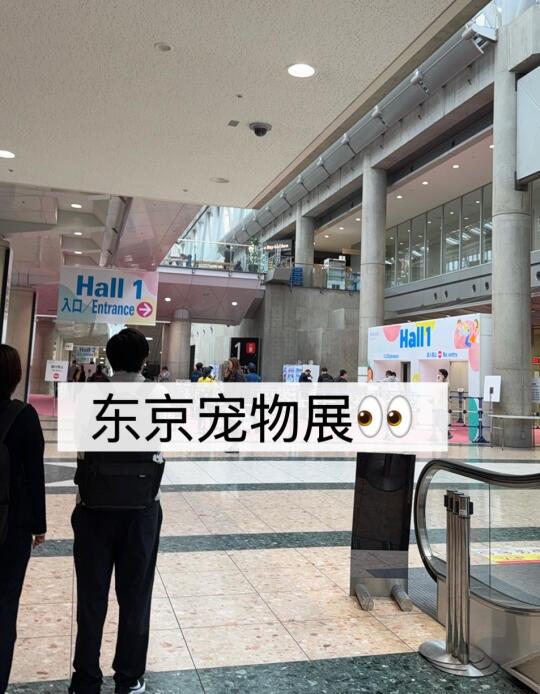 🇯🇵日本宠物展发现的新品