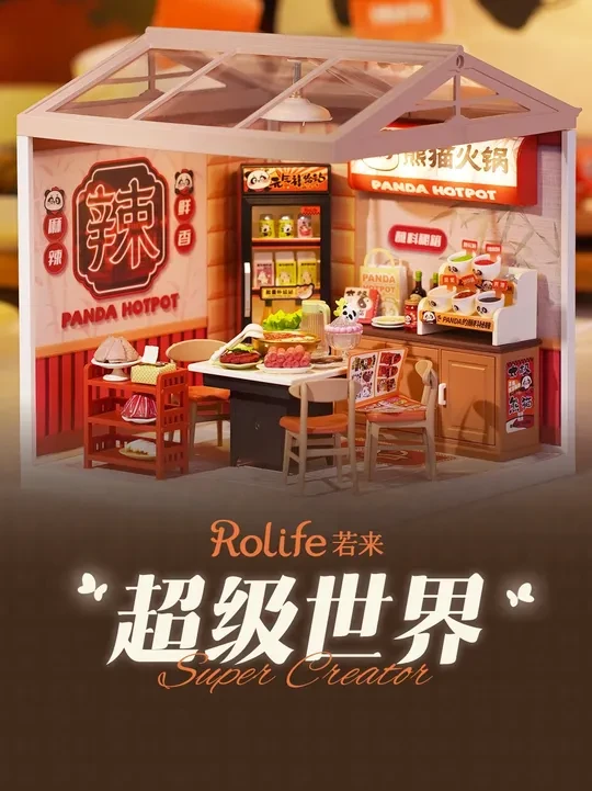 【熊猫滚滚 火锅店 】开业了！ 锅底一开，烦恼拜拜~#微缩场景 #微缩里的迷你世界 #diy小屋 #礼物 #超级世界