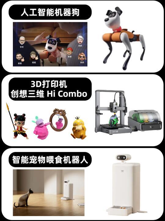 那些很实用，但你可能不知道的数码小家电