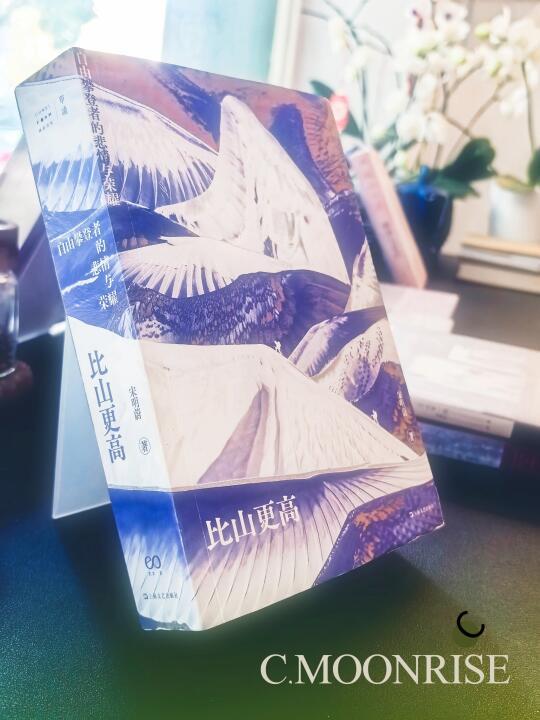 他们的灵魂有火！ 热血与热泪沸腾！