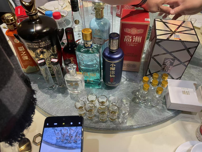 泸州老窖白酒