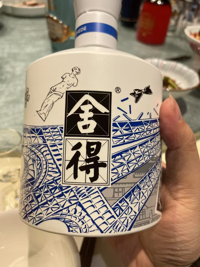 泸州老窖白酒