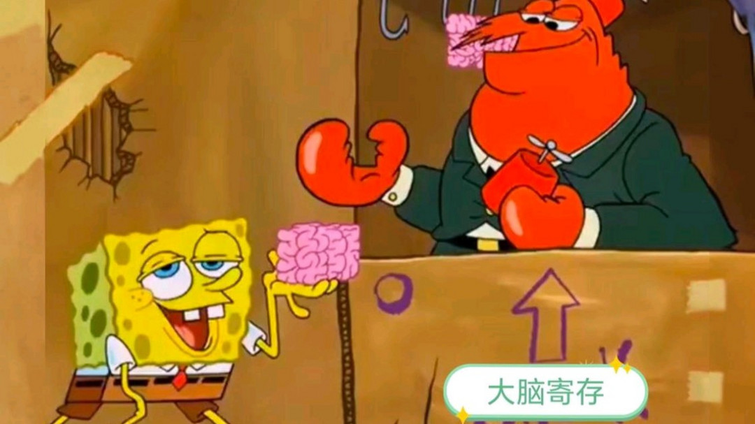 “脑腐”来袭,大脑如何被悄然侵蚀?
