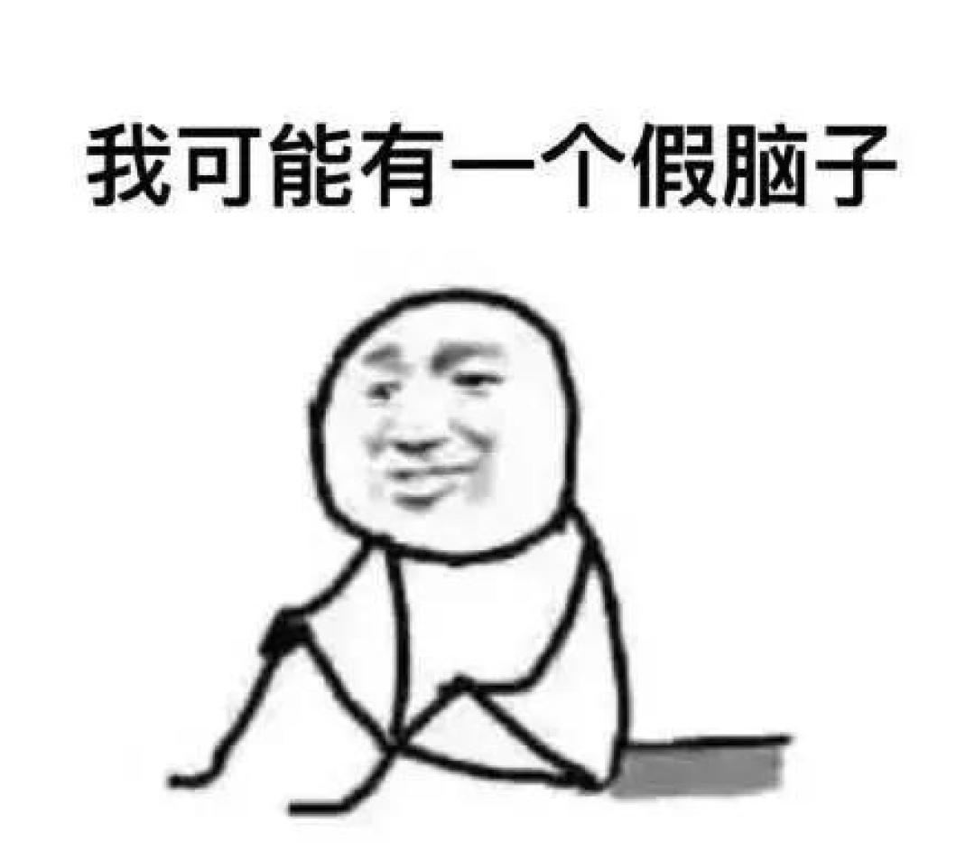 “脑腐”来袭,大脑如何被悄然侵蚀?