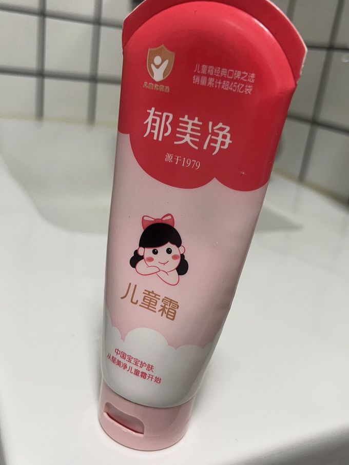 郁美净婴儿面霜