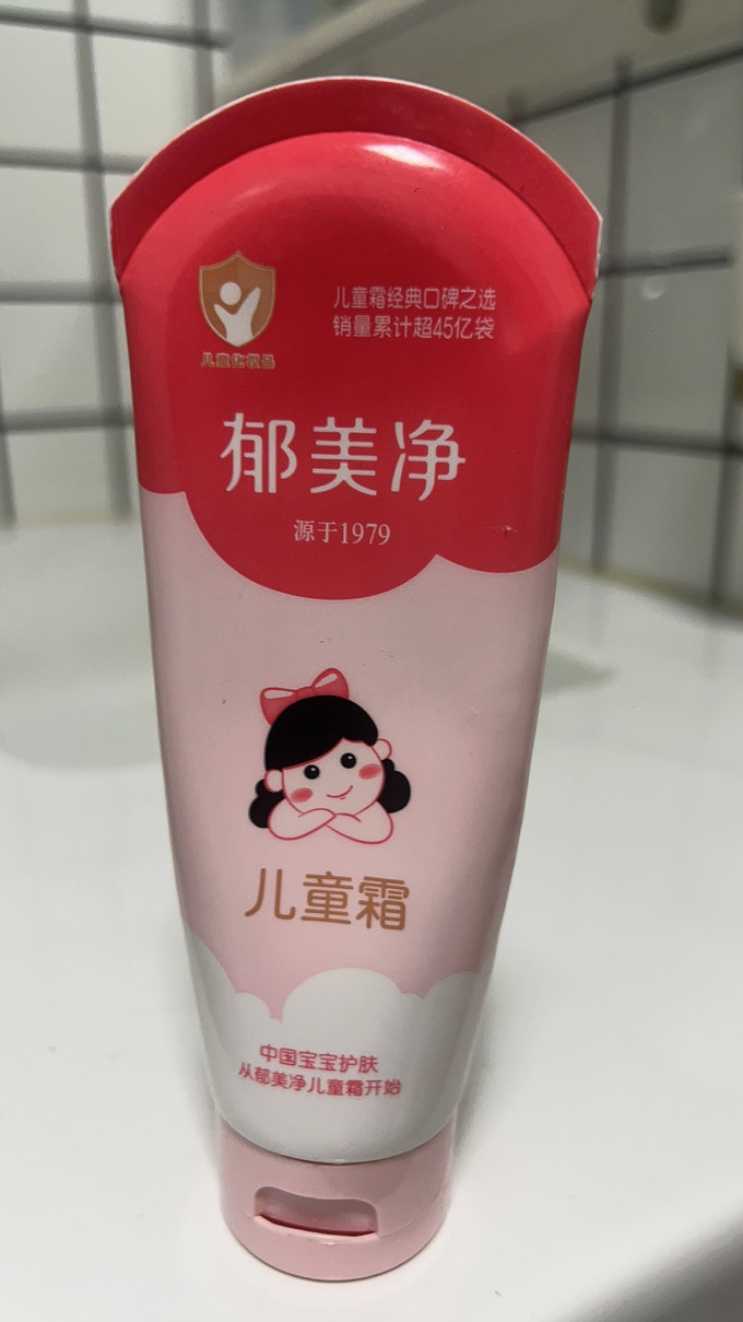 郁美净婴儿面霜