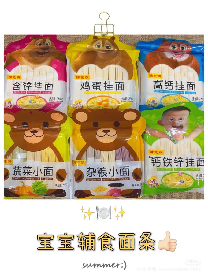 陈克明挂面