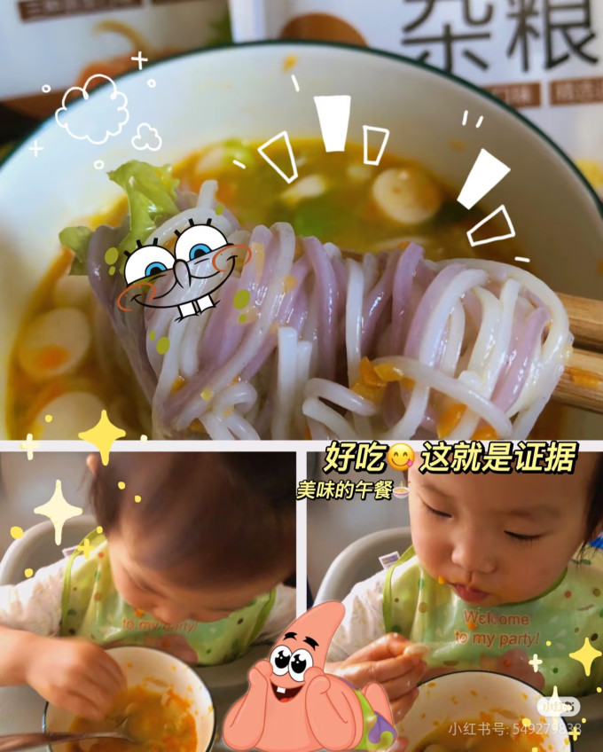 陈克明挂面