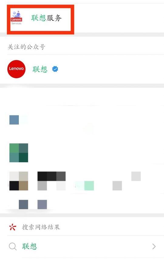 联想Y7000P重装系统恢复预装的office