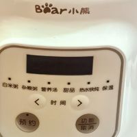迷你小熊电炖锅，慢炖出营养，美味轻松享