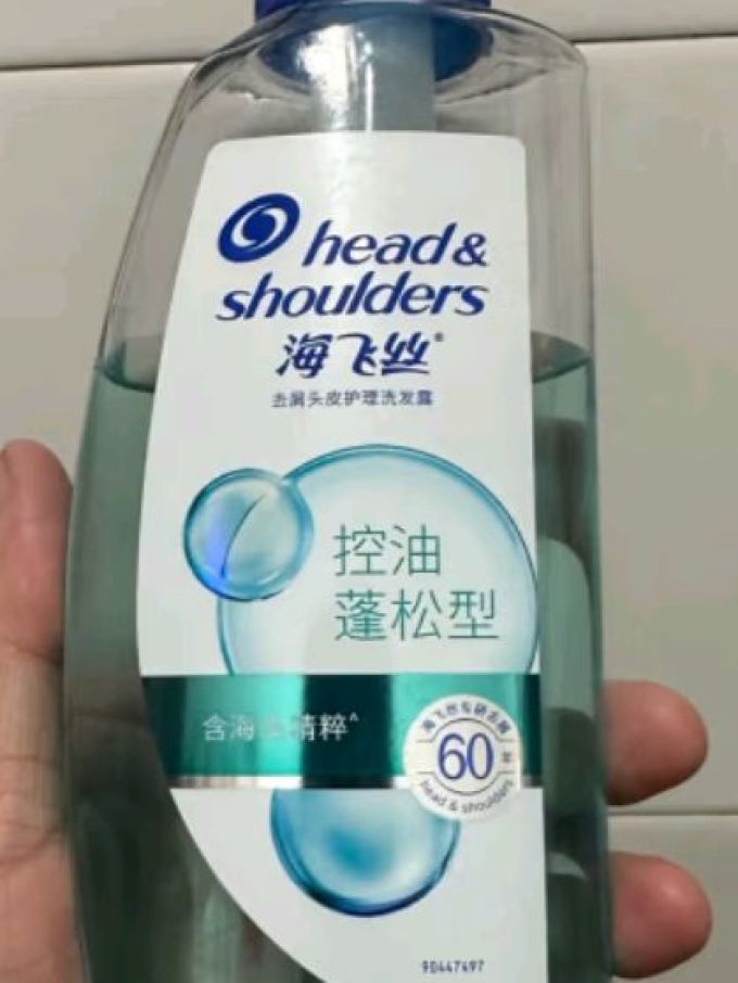 海飞丝洗发水