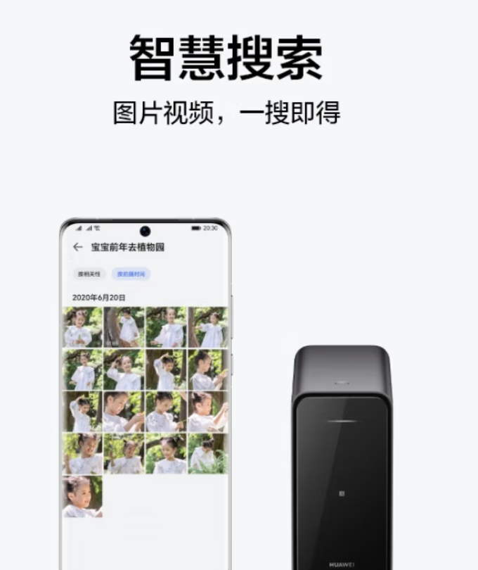 华为NAS存储
