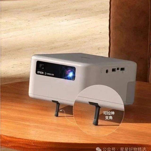 爱普生家用投影仪哪款好？推荐性价比排行榜前十名！