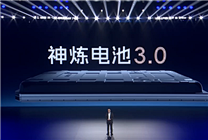 五菱发布神炼电池3.0:5.8mm子弹连续射击不起火不爆炸_新能源车_什么值得买