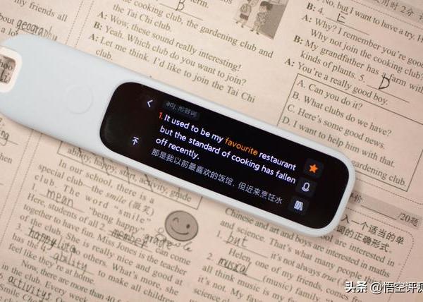 无需联网+超长续航,实用至上才是好的学习工具:MIJIA 词典笔C1