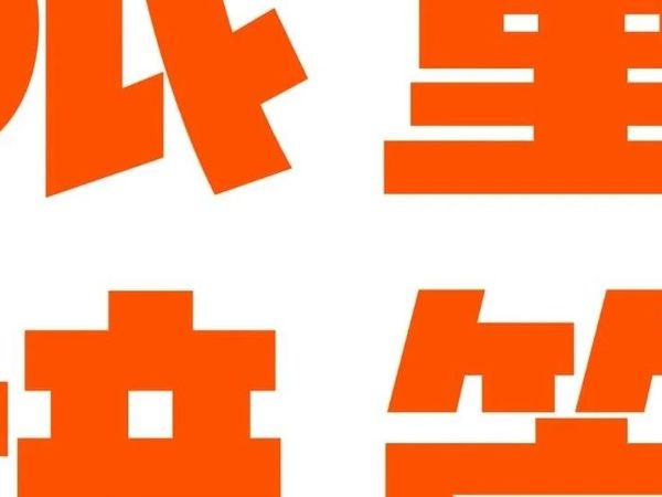 限量接管 | 英国都sold out的酒，北京却能喝到！