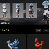 手残党也能当3D建模师！开源神器VibeDraw把涂鸦秒变3D模型