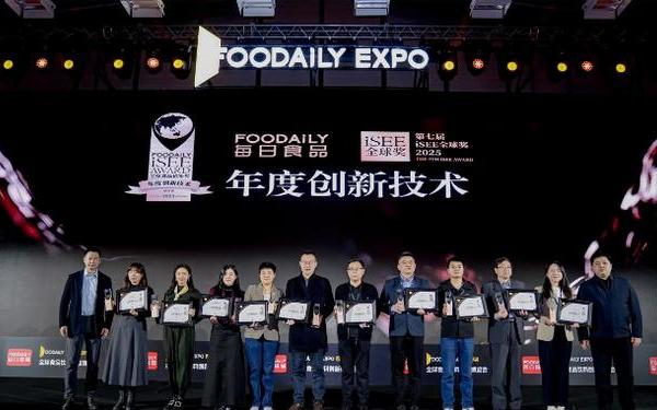 澳优旗下锦旗生物金标菌K56荣获iSEE年度创新技术奖，引领体重管理益生菌新纪元