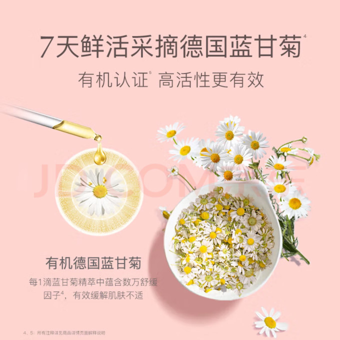 贝德美婴儿面霜