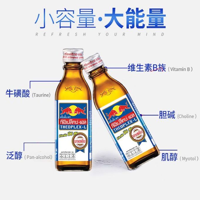 红牛功能饮料
