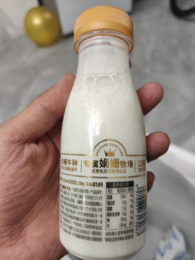 认养一头牛低温牛奶
