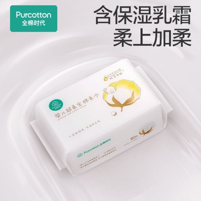 贝亲普通奶瓶