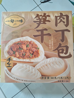 预制推荐笋干肉丁包