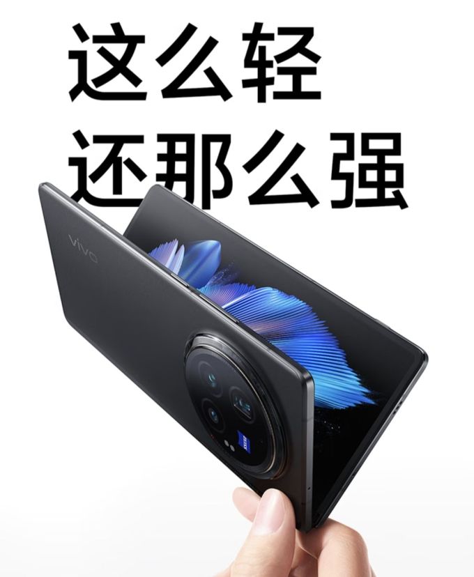 手机