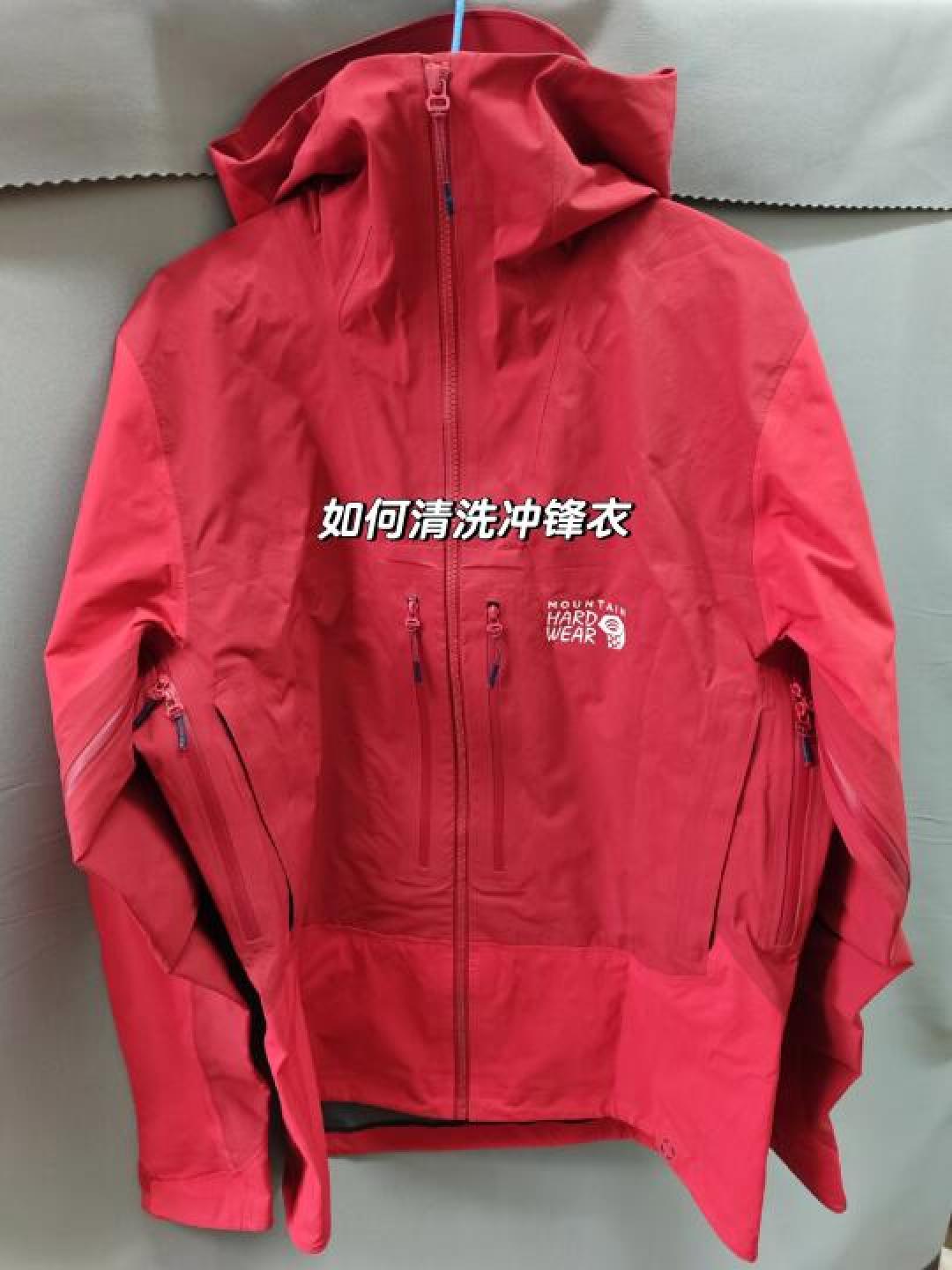 冲锋衣洗护全攻略:避开这些误区,让你的装备多战三年!