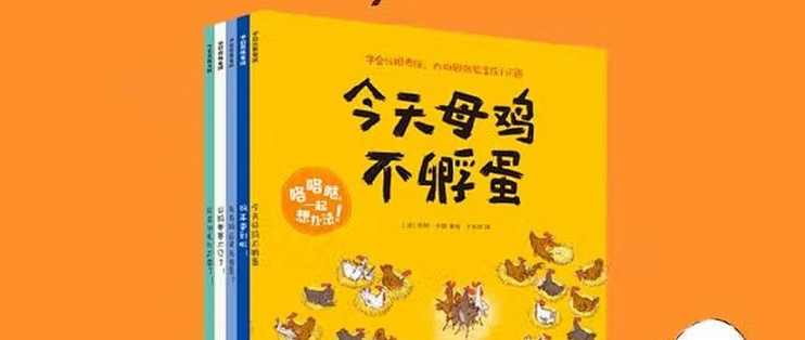 咯咯哒的趣味知识之旅，和孩子一起探索小鸡的世界