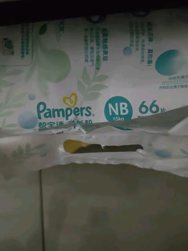 帮宝适清新帮纸尿裤NB码：新生儿婴儿的安心之选