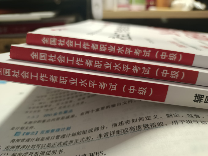 中大网校职业考试
