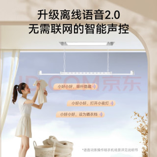 阳台秒变太空舱？这款晾衣机真牛！