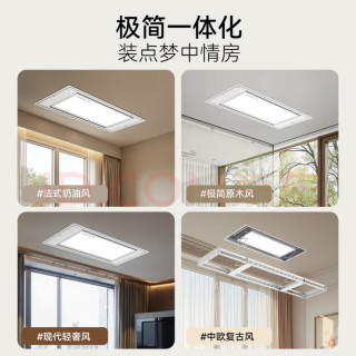 阳台秒变太空舱？这款晾衣机真牛！