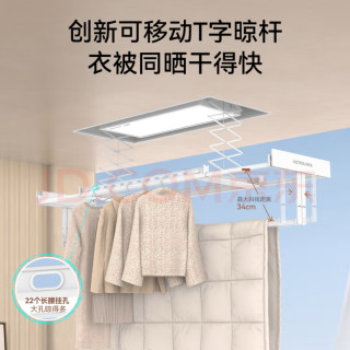 阳台秒变太空舱？这款晾衣机真牛！