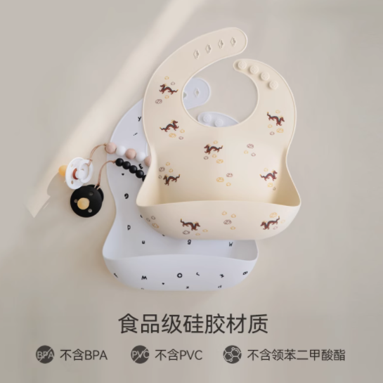 Mushie 宝宝硅胶围兜，宝宝成长的贴心伴侣