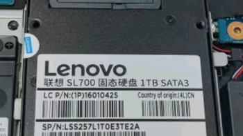 联想（Lenovo) 1TB SSD固态硬盘 SATA3.0 SL700闪电
