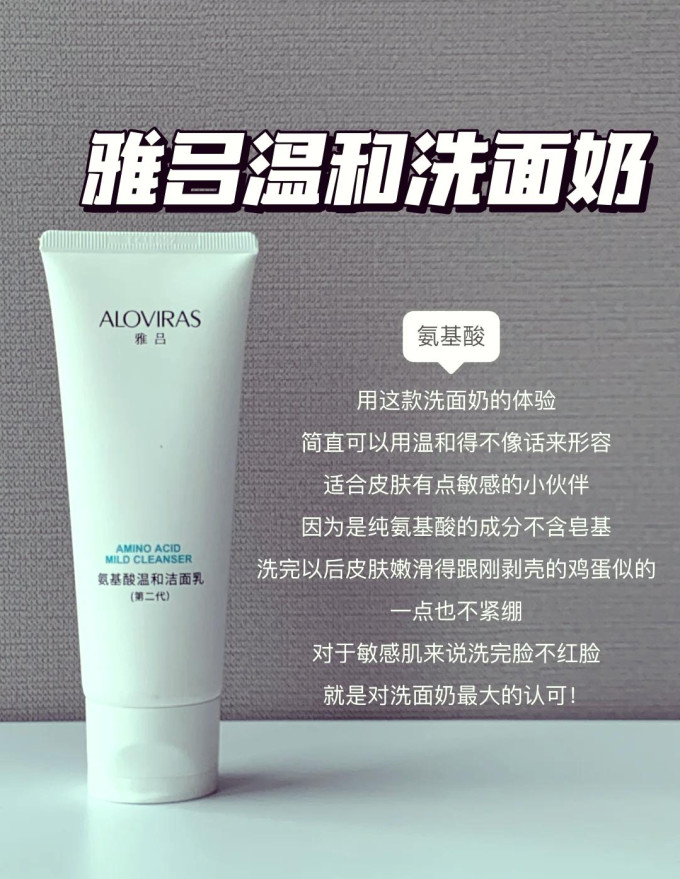 旁氏洁面产品