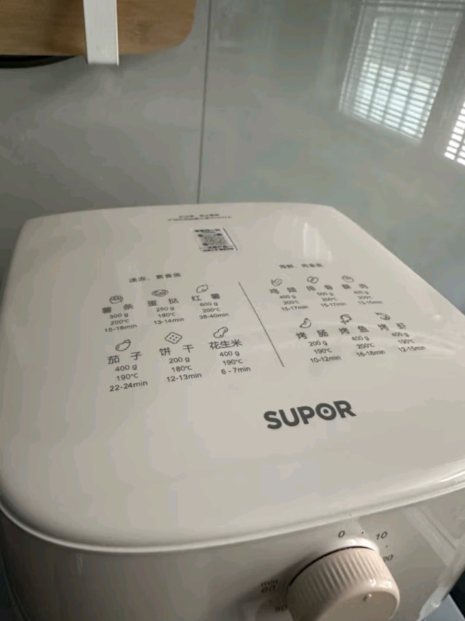 苏泊尔空气炸锅