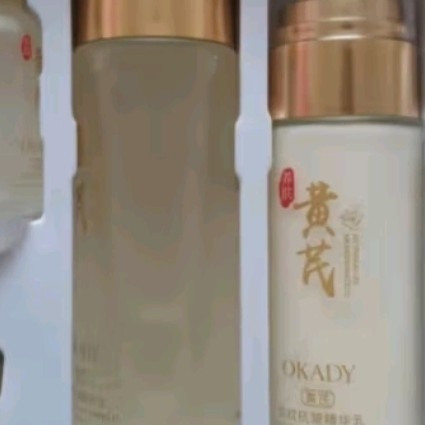 国货之光！BEAI黄芪水乳套装实力出圈