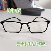 长时间面对屏幕眼睛疲惫？这款防蓝光眼镜或许可以帮你缓解不适