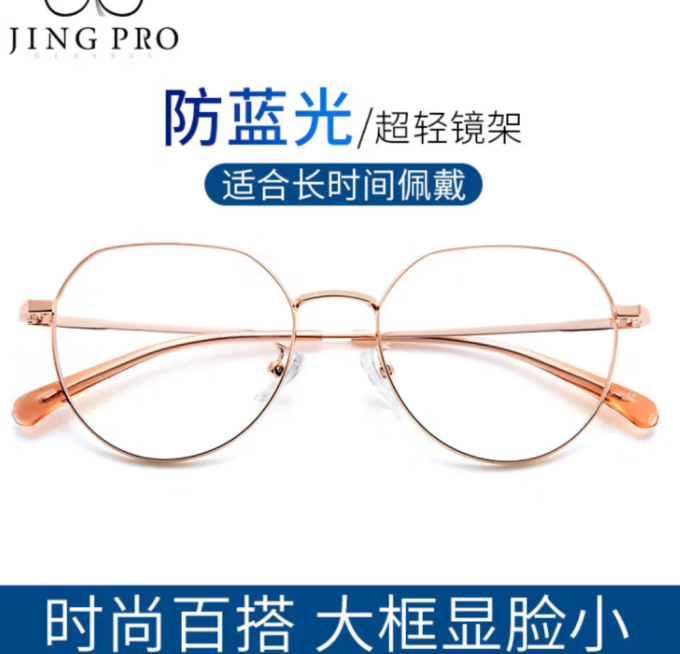 镜邦套镜